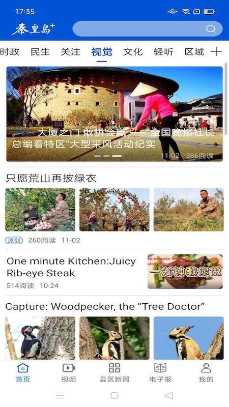 ػʵPlusֻapp-ػʵPlus v1.2.0 ֻ