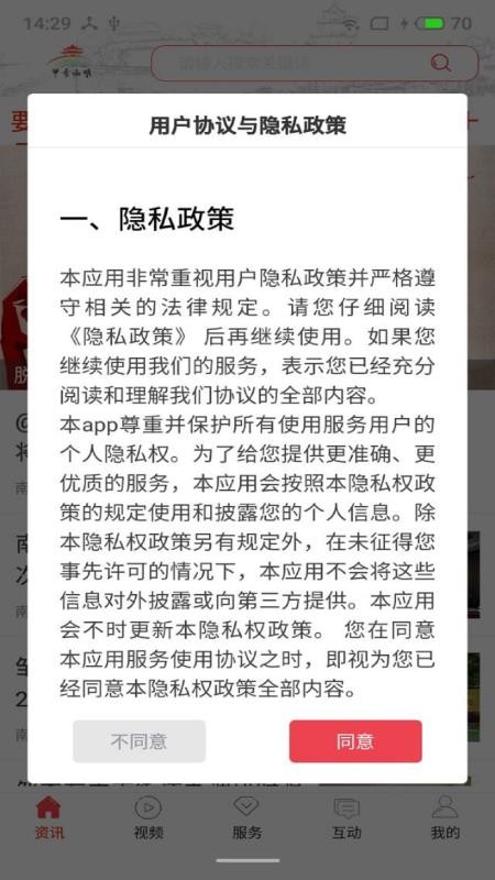 ֻapp- v1.0.3 ֻ