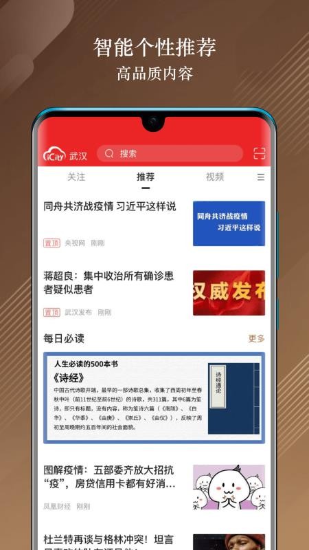 人ֻapp-人 v1.6.7 ֻ