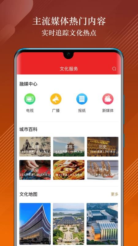 人ֻapp-人 v1.6.7 ֻ