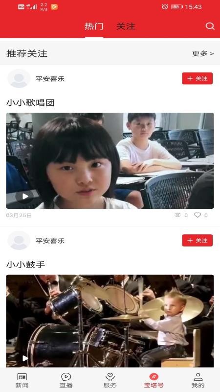ֻapp- v1.1.5 ׿