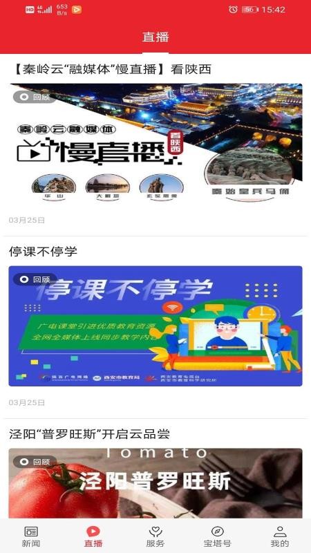 ֻapp- v1.1.5 ׿