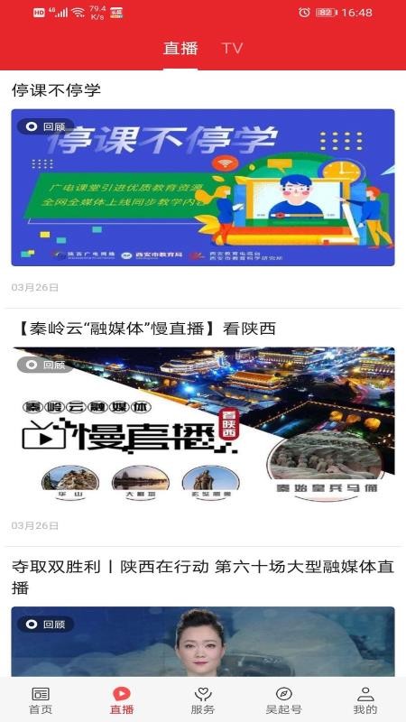ֻapp- v1.1.4 ׿
