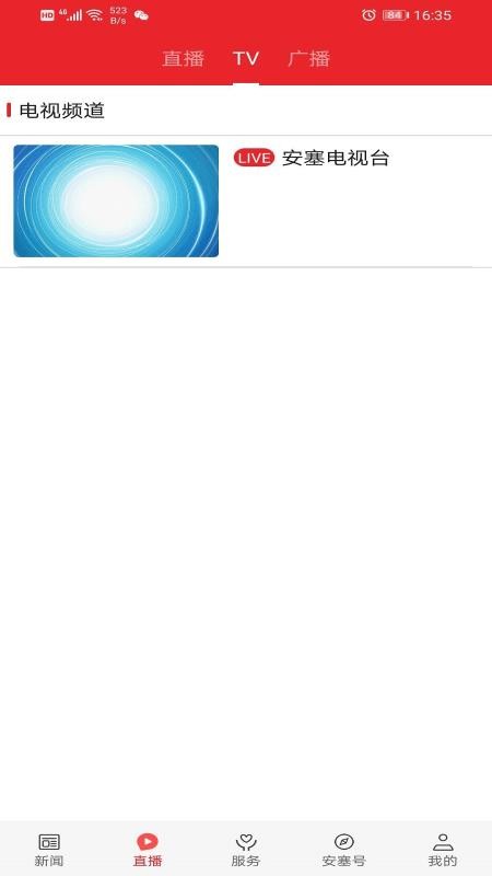 ֻapp- v1.1.5 ֻ