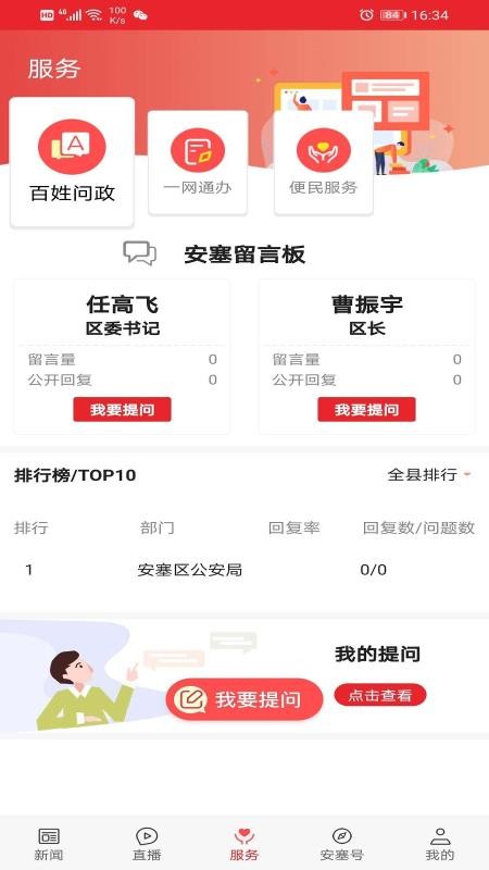 ֻapp- v1.1.5 ֻ
