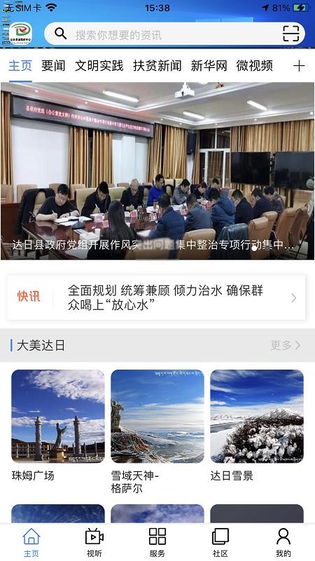 ֻapp- v0.0.6 ֻ