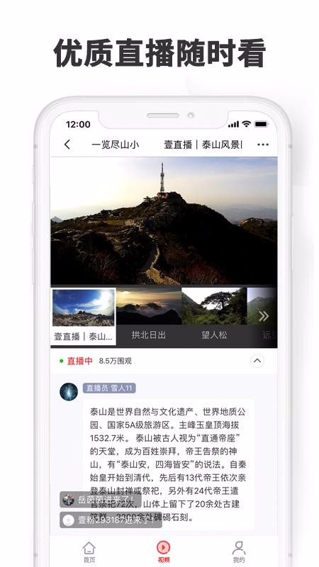 ͷֻapp-ͷ v1.0.0 ׿