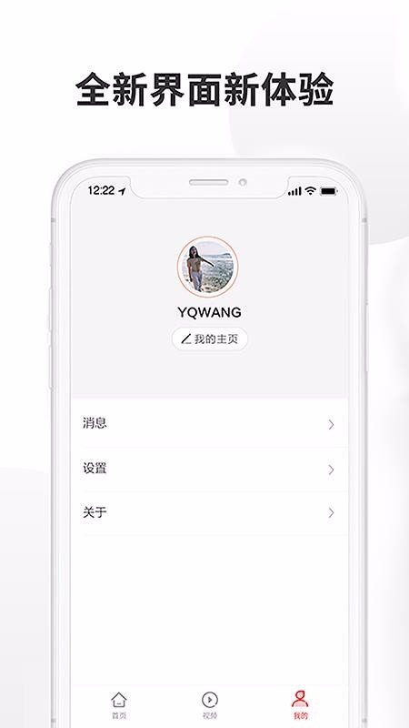 ͷֻapp-ͷ v1.0.0 ׿