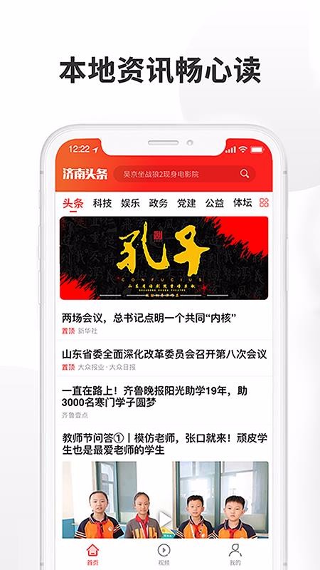 ͷֻapp-ͷ v1.0.0 ׿
