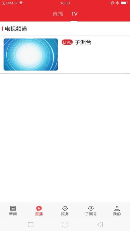 ֻapp- v1.1.4 ֻ