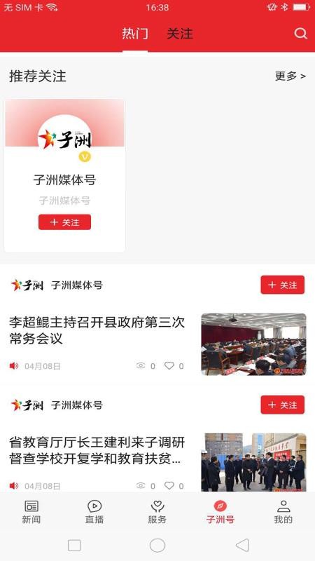 ֻapp- v1.1.4 ֻ