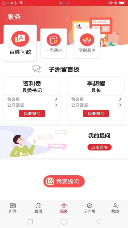 ֻapp- v1.1.4 ֻ