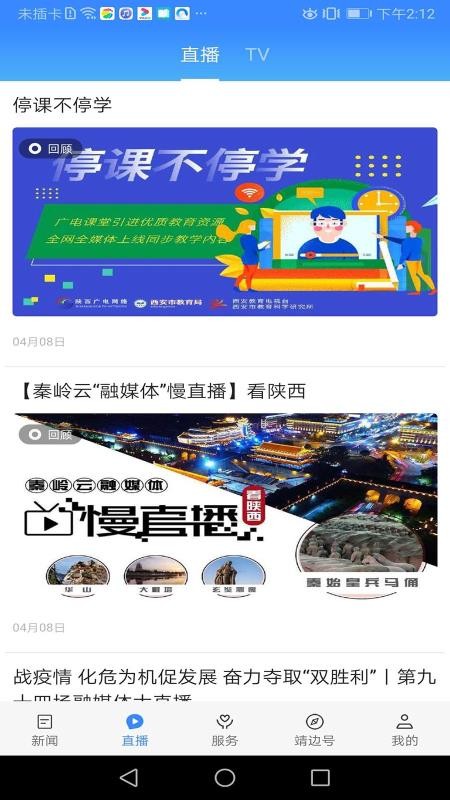 ֻapp- v1.1.4 ֻ