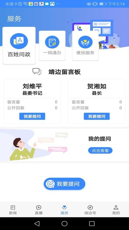 ֻapp- v1.1.4 ֻ
