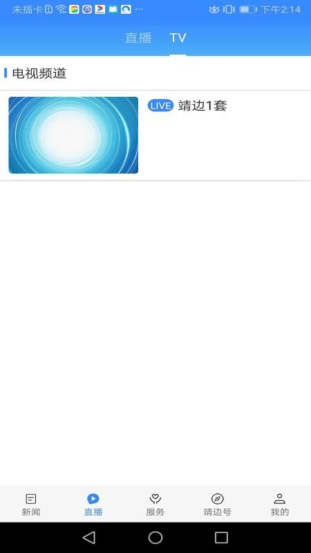 ֻapp- v1.1.4 ֻ
