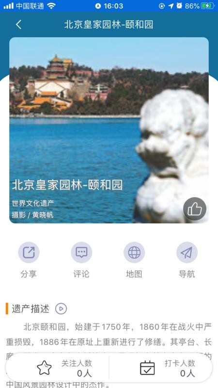 ƹڲֻapp-ƹڲ v2.0.1 ׿