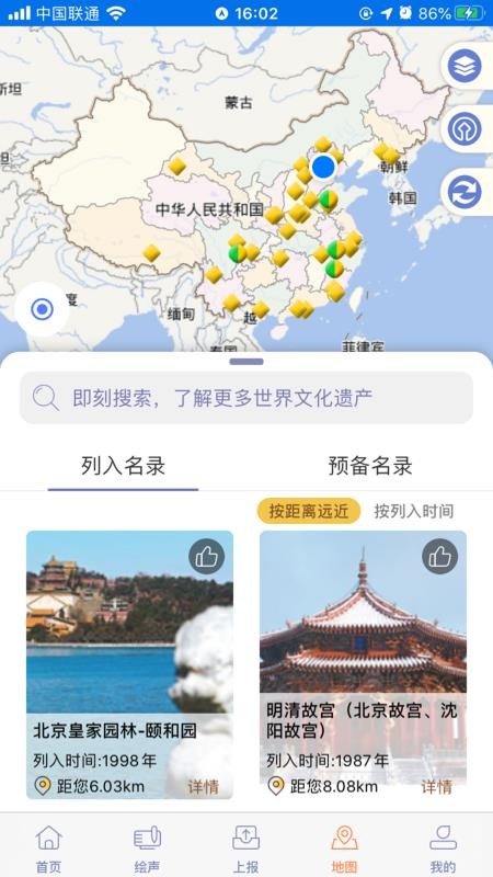 ƹڲֻapp-ƹڲ v2.0.1 ׿