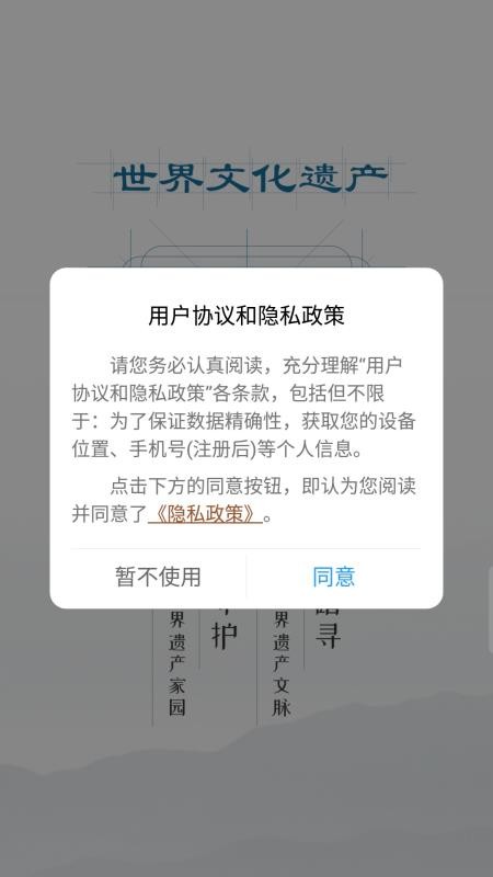 ƹڲֻapp-ƹڲ v2.0.1 ׿
