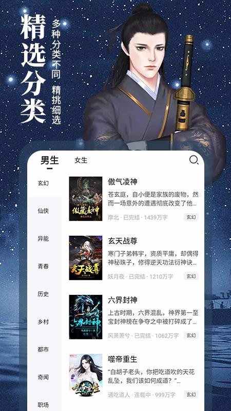 藏书阁手机app下载-藏书阁 v1.1.8 手机版