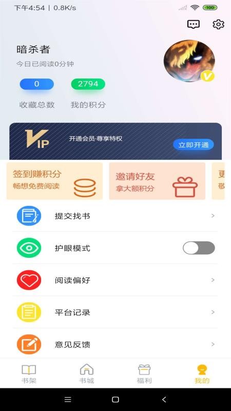 ѧֻapp-ѧ v1.0.1 ׿