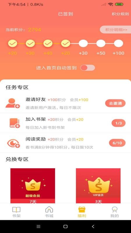 ѧֻapp-ѧ v1.0.1 ׿