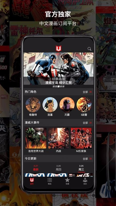 ֻapp- v2.0.29 ׿
