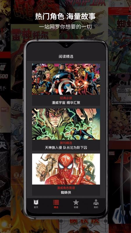 ֻapp- v2.0.29 ׿