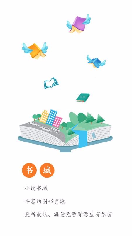ȫС˵ֻapp-ȫС˵ v1.4.4 ֻ