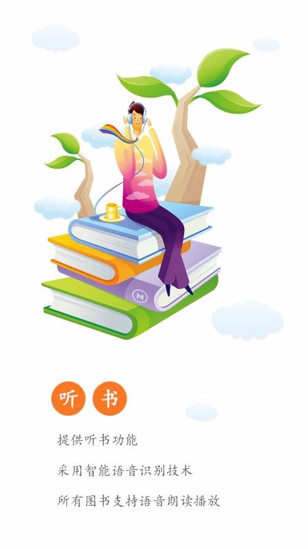 ȫС˵ֻapp-ȫС˵ v1.4.4 ֻ