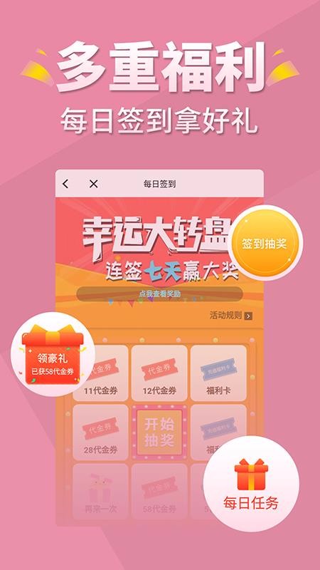 ֻapp- v5.1.0 ֻ