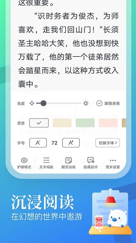 С˵ֻapp-С˵ v1.32.1.1231.1800 ׿