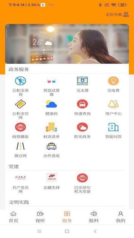 ýֻapp-ý v1.0.8 ׿