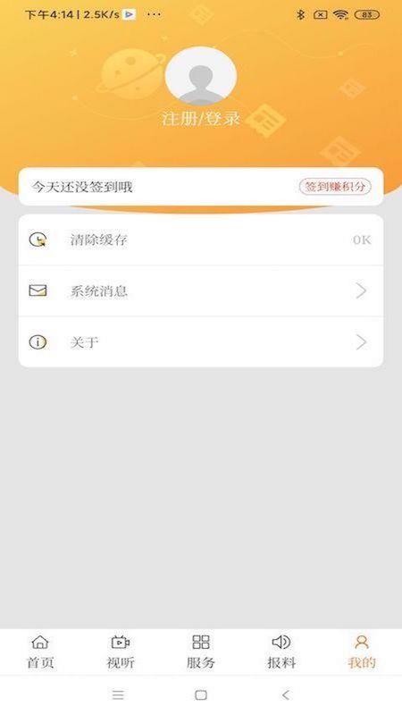 ýֻapp-ý v1.0.8 ׿