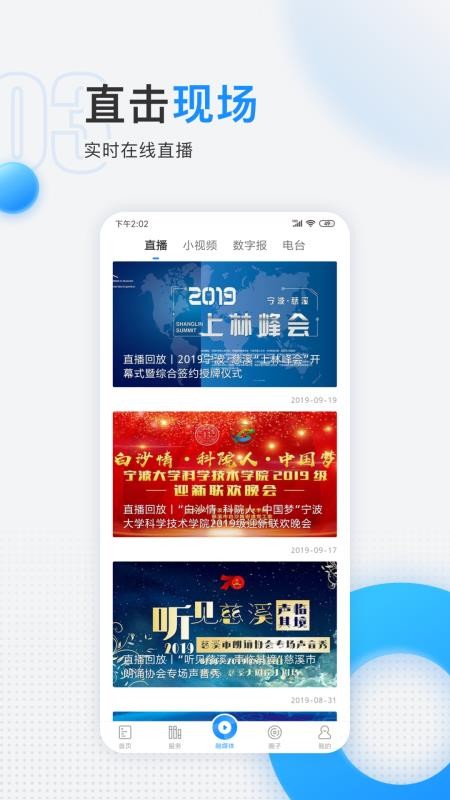 ֻapp- v6.2.3 ׿