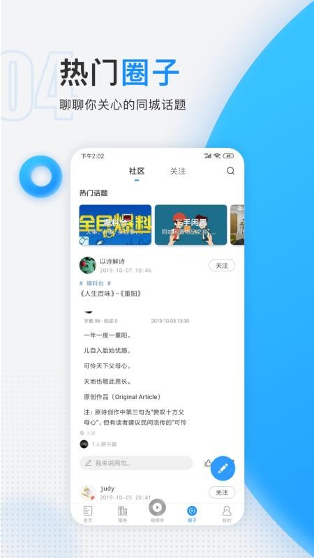 ֻapp- v6.2.3 ׿