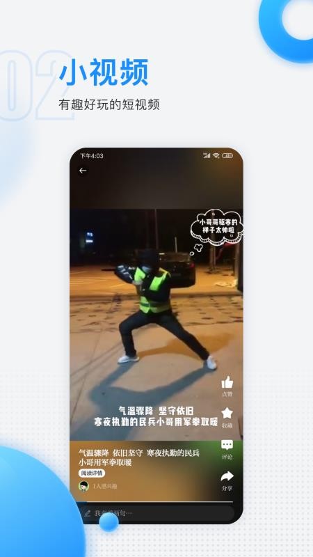 ֻapp- v6.2.3 ׿