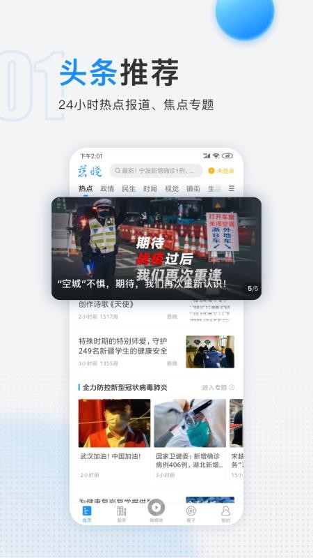 ֻapp- v6.2.3 ׿