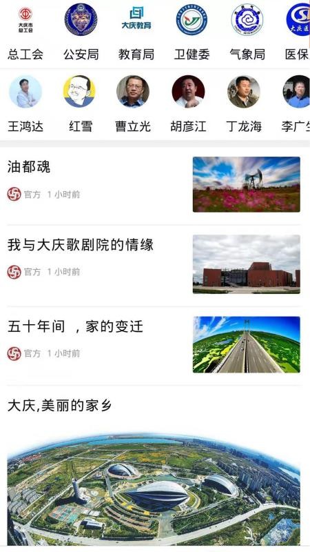 дֻapp-д v2.5.3 ׿