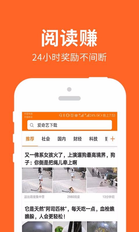 Ȥ׬׬ֻapp-Ȥ׬׬ v2.0.2.0 ׿