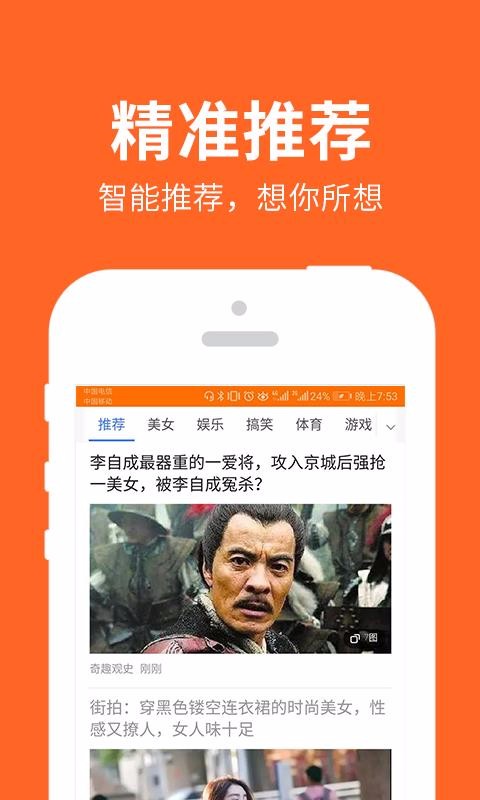 Ȥ׬׬ֻapp-Ȥ׬׬ v2.0.2.0 ׿