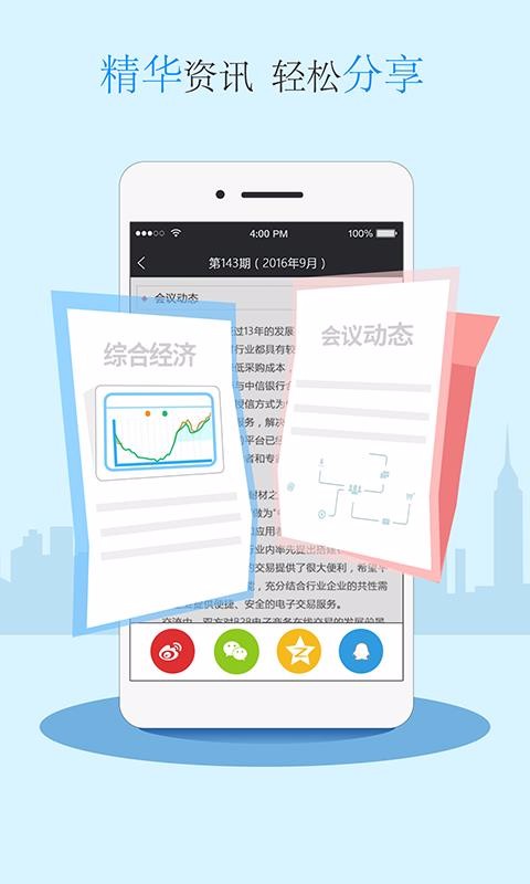 Ͳ֮־ֻapp-Ͳ֮־ v1.4.1 ׿