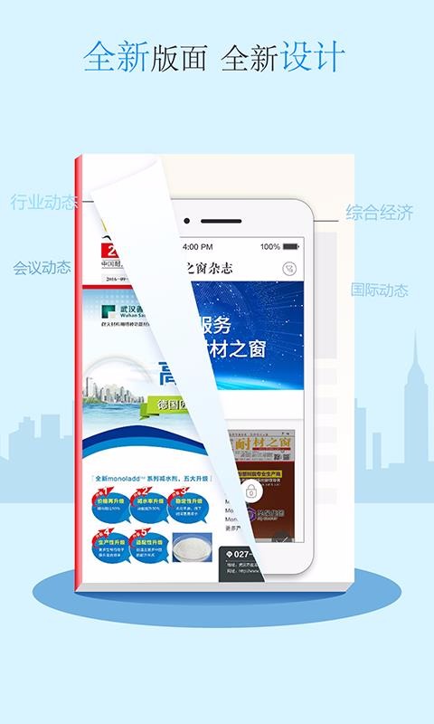 Ͳ֮־ֻapp-Ͳ֮־ v1.4.1 ׿