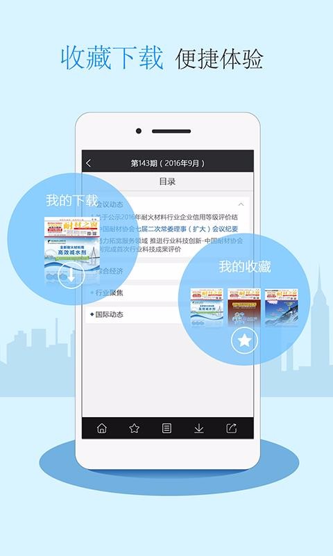 Ͳ֮־ֻapp-Ͳ֮־ v1.4.1 ׿
