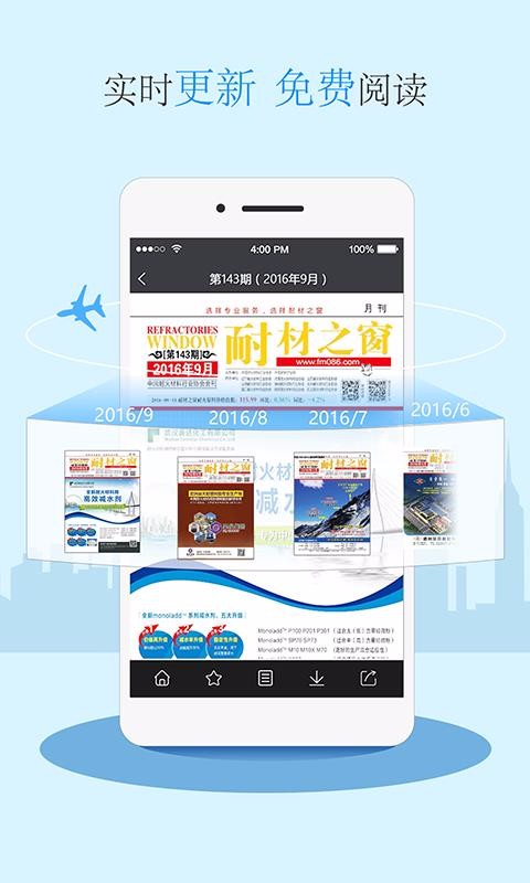 Ͳ֮־ֻapp-Ͳ֮־ v1.4.1 ׿