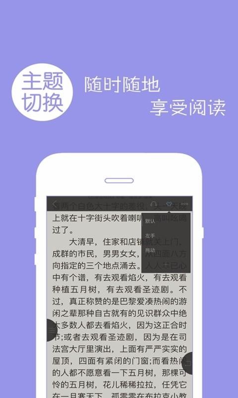 С˵ȫTXTֻapp-С˵ȫTXT v5.1 ֻ