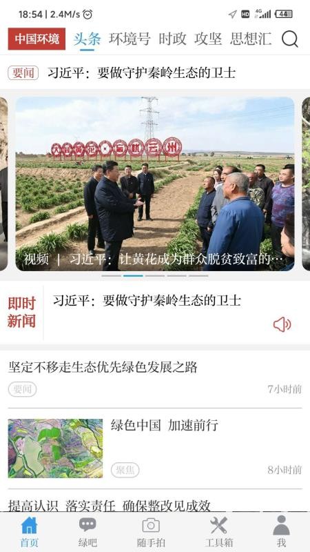 йֻapp-й v2.1.9 ׿