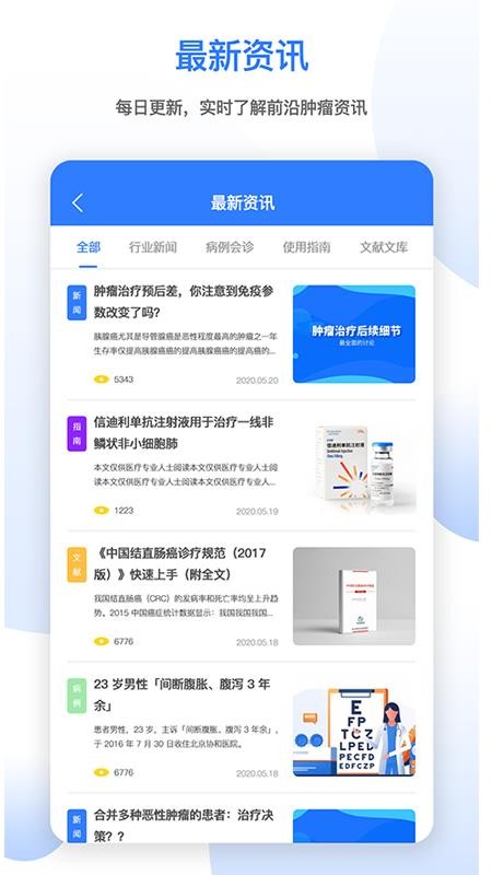 ͷֻapp-ͷ v1.3.5 ֻ