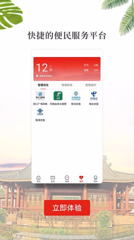ŵֻapp-ŵ v1.1.4 ֻ