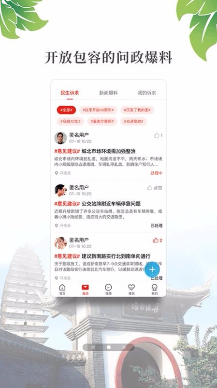 ŵֻapp-ŵ v1.1.4 ֻ
