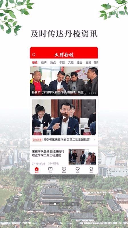 ŵֻapp-ŵ v1.1.4 ֻ